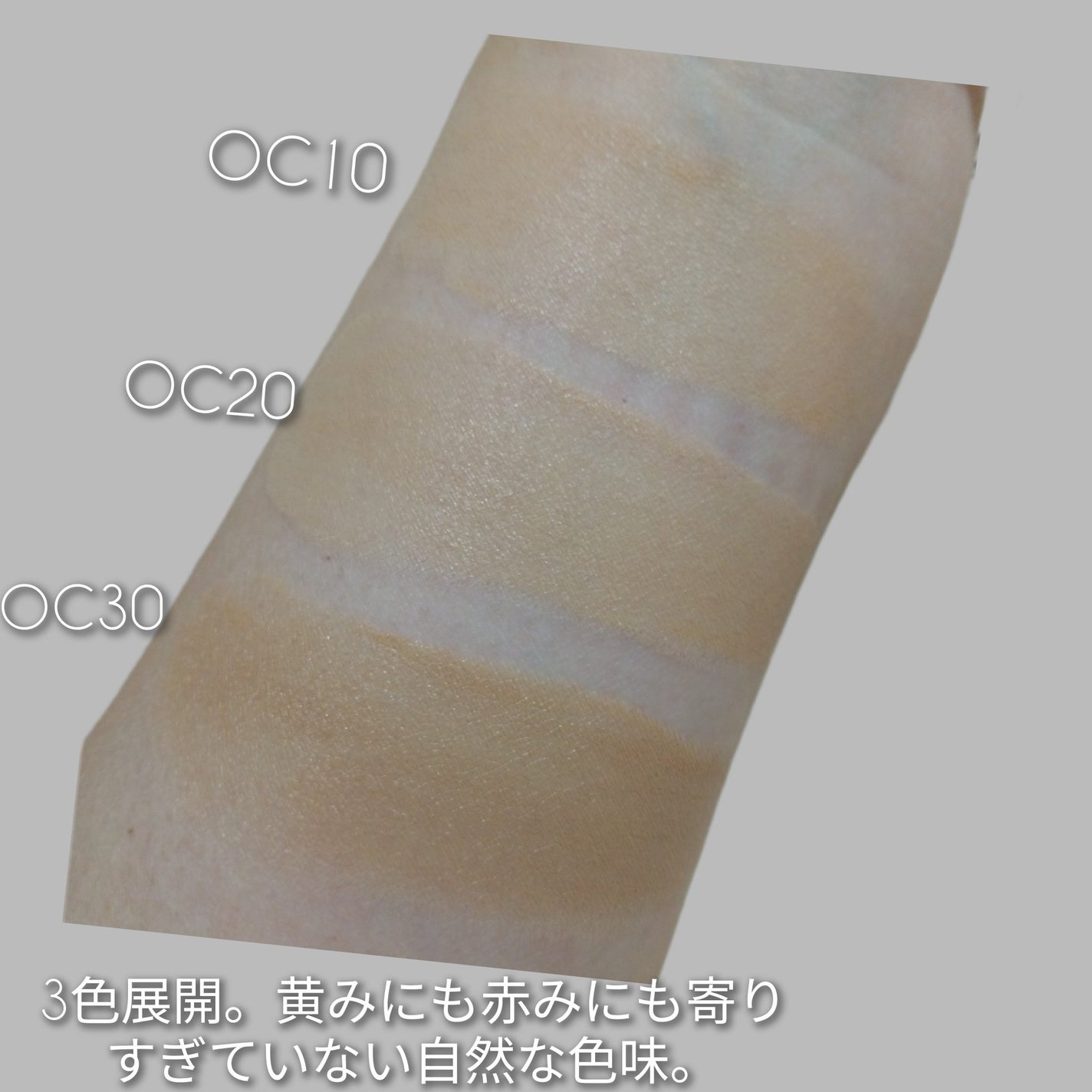 ケサランパサラン リクイドヴェール/ケサランパサラン/リキッドファンデーションを使ったクチコミ(5枚目)