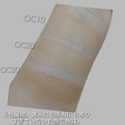 ケサランパサラン リクイドヴェール/ケサランパサラン/リキッドファンデーションを使ったクチコミ(5枚目)