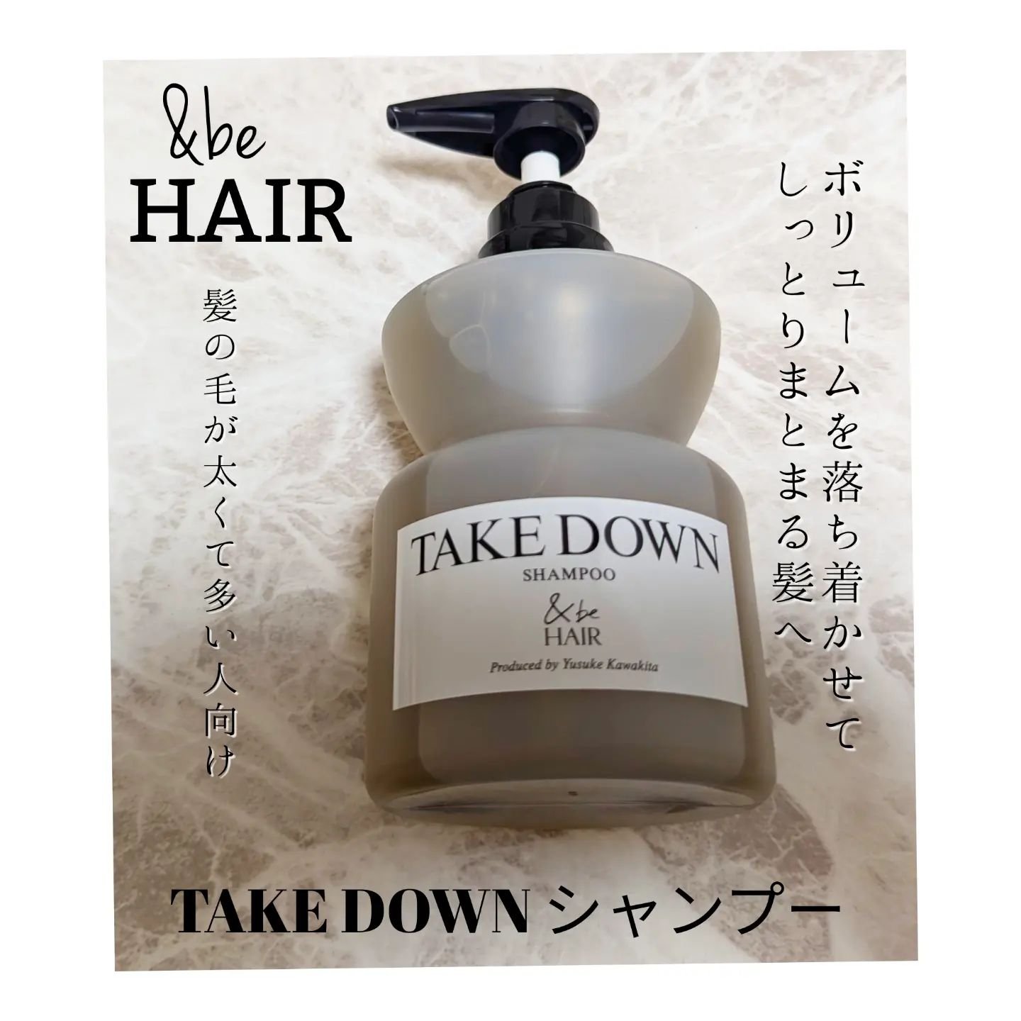 &be テイクダウンシャンプー/&be HAIR/市販シャンプーを使ったクチコミ（2枚目）