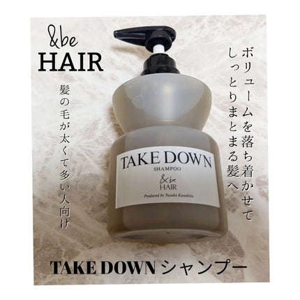&be ヘビーグロウトリートメント/&be HAIR/洗い流すヘアトリートメントを使ったクチコミ(2枚目)