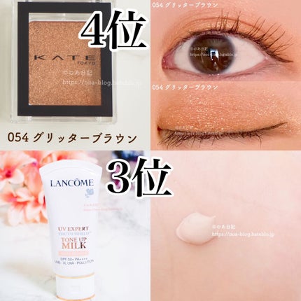 UV エクスペール トーン アップ ローズ/LANCOME/日焼け止め・UVケアを使ったクチコミ(6枚目)