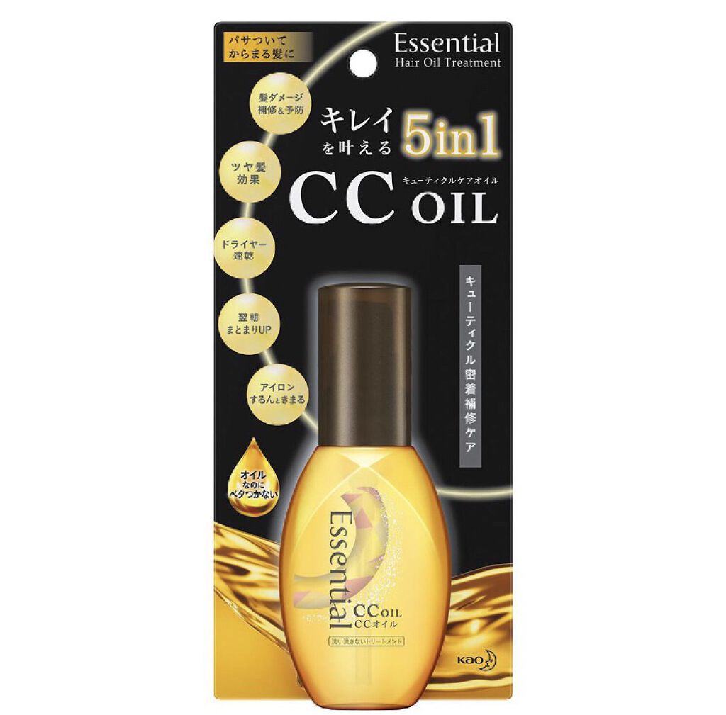 CCオイル/エッセンシャル/ヘアオイルを使ったクチコミ（1枚目）