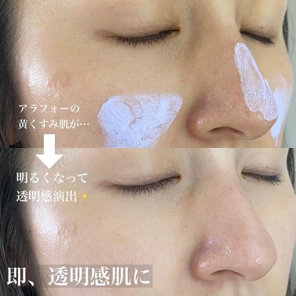 アディクション スキンプロテクター カラーコントロール SPF 40 PA+++/ADDICTION/化粧下地を使ったクチコミ(2枚目)