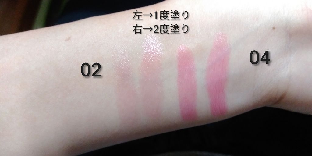 リップクリーム カラー BABY LIPS 02 ピンク アディクト/MAYBELLINE NEW YORK/リップケアを使ったクチコミ（3枚目）