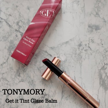 ゲットイットティントグレーズバーム/TONYMOLY/リップグロスを使ったクチコミ（1枚目）