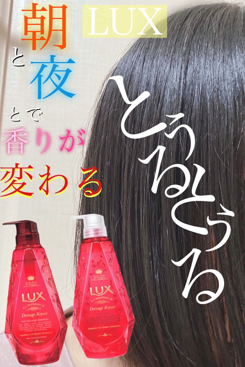 ã«ãããŒã¯ ãã¡ãŒãžãªã㢠ã·ã£ã³ããŒïŒããªãŒãã¡ã³ã/LUX/åžè²©ã·ã£ã³ããŒã䜿ã£ãã¯ãã³ãïŒ1æç®ïŒ