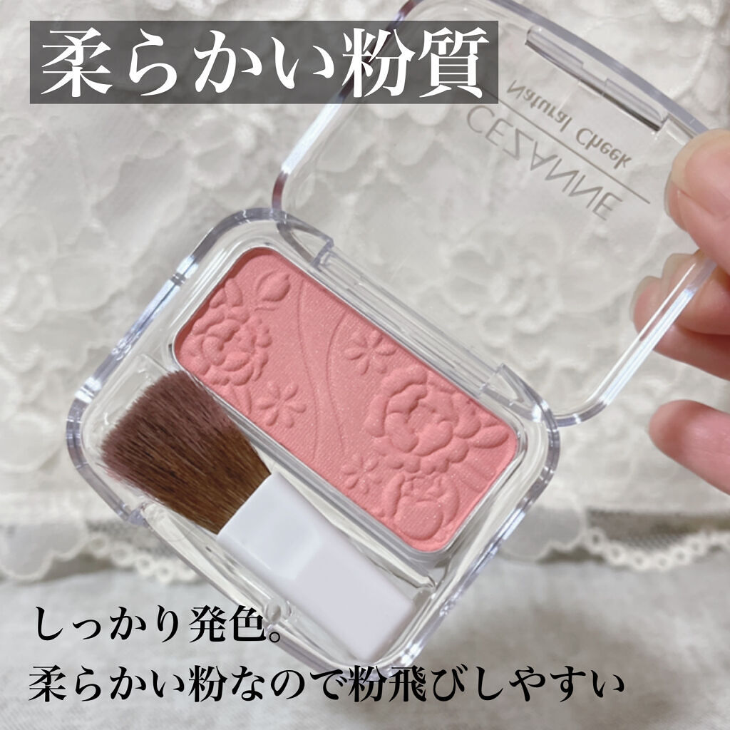 ナチュラル チークN/CEZANNE/パウダーチークを使ったクチコミ（3枚目）