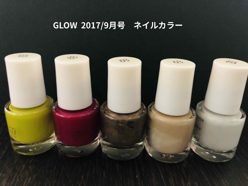 GLOW 2020年6月号増刊/GLOW/雑誌を使ったクチコミ(2枚目)