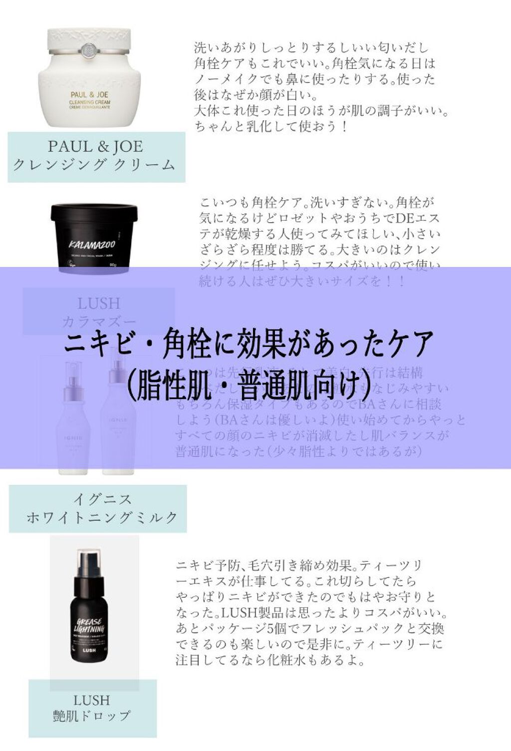 艶肌ドロップ/ラッシュ/美容液を使ったクチコミ(1枚目)