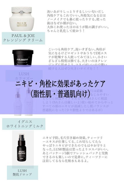 艶肌ドロップ/ラッシュ/美容液を使ったクチコミ(1枚目)