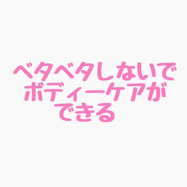 マシュマロケアボディムース ヒーリングシトラス/ニベア/ボディクリームを使ったクチコミ（1枚目）