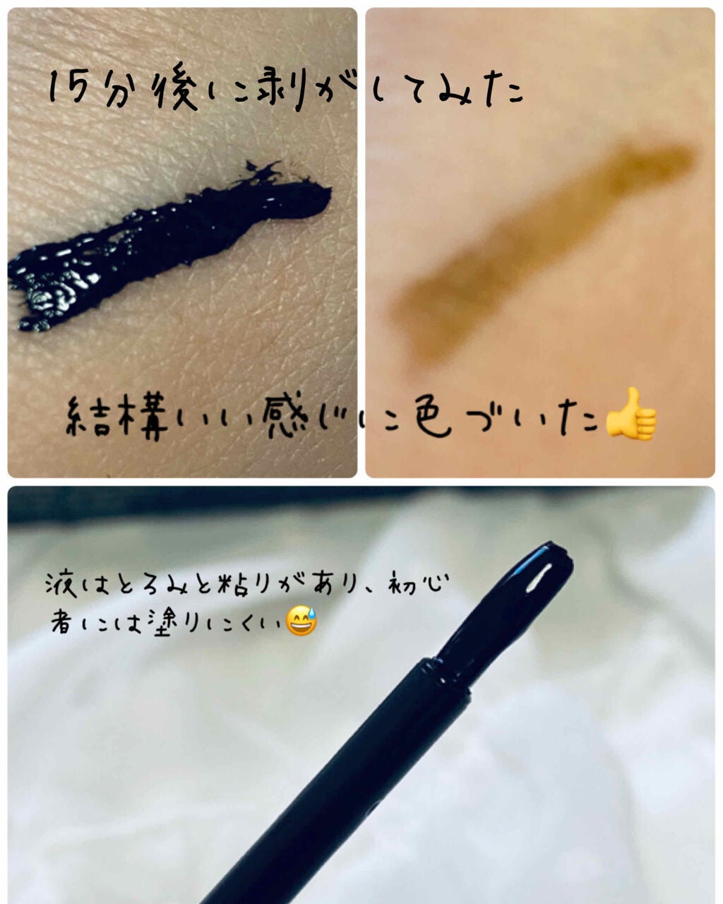 タトゥーアイブロウティントパック/SECRET KEY/眉ティントを使ったクチコミ(2枚目)