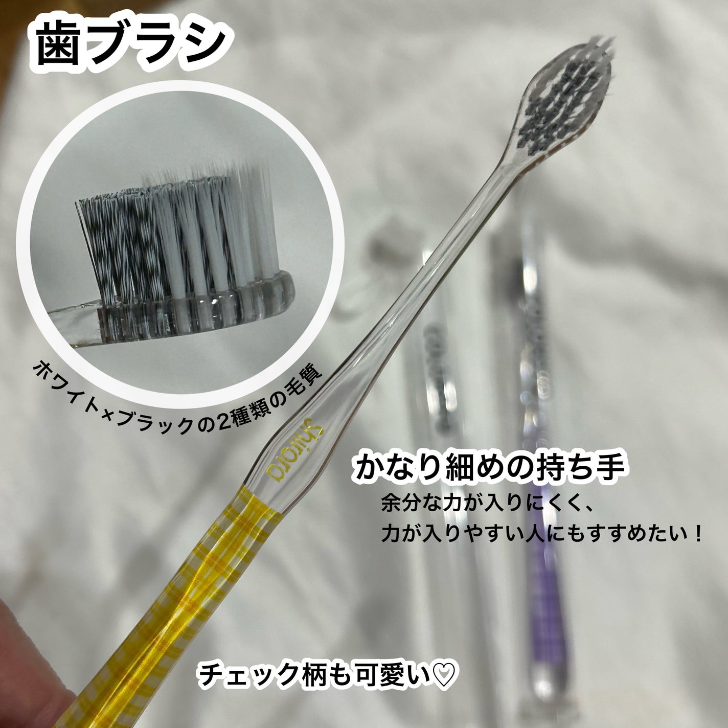 シローラクレイホワイトニング/Shirora/歯磨き粉を使ったクチコミ(8枚目)