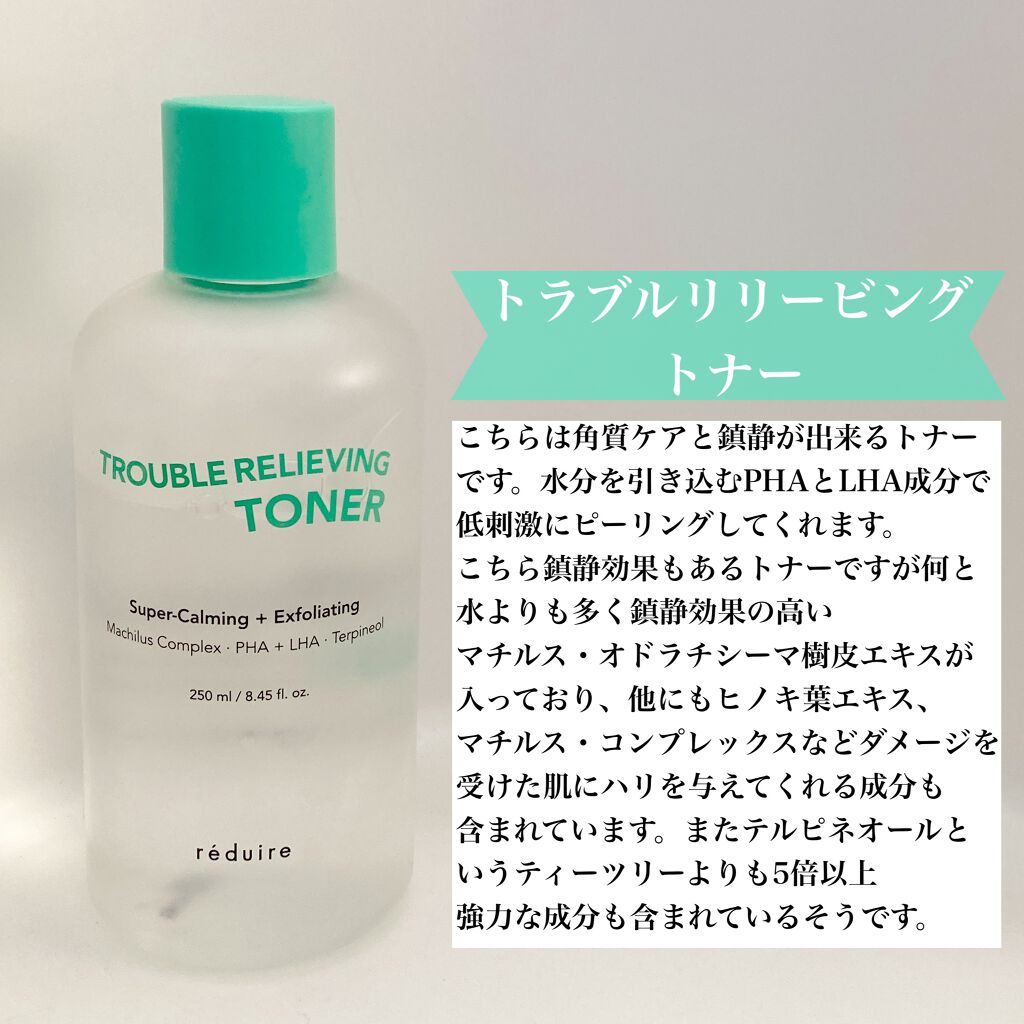 リフレッシング タイム クレンジング ウォーター/reduire /クレンジングウォーターを使ったクチコミ(4枚目)
