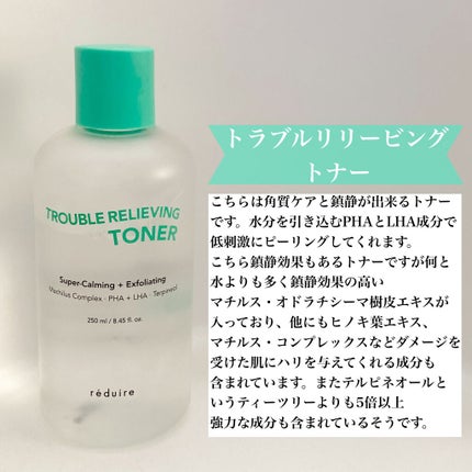 リフレッシング タイム クレンジング ウォーター/reduire /クレンジングウォーターを使ったクチコミ(4枚目)