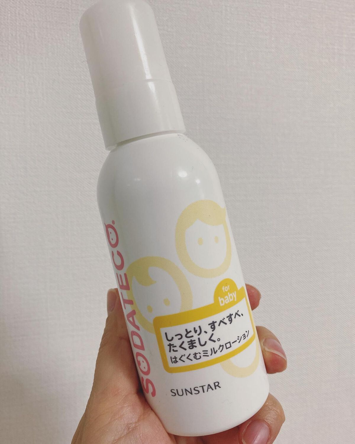 はぐくむミルクローション/ソダテコ/ボディミルクを使ったクチコミ（1枚目）
