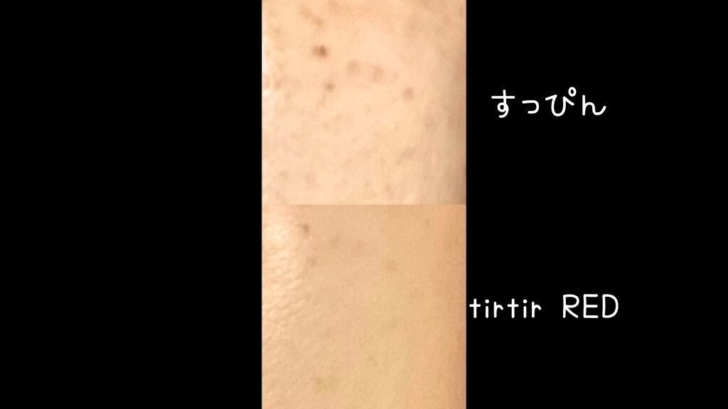 マスク フィット レッド クッション/TIRTIR(ティルティル)/クッションファンデーションを使ったクチコミ(4枚目)