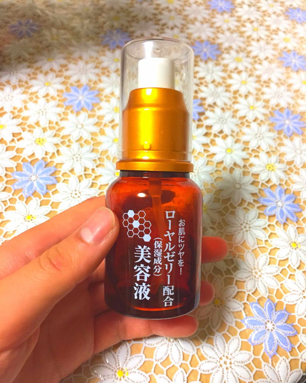 ローヤルゼリー配合 栄養ローション/DAISO/美容液を使ったクチコミ(1枚目)