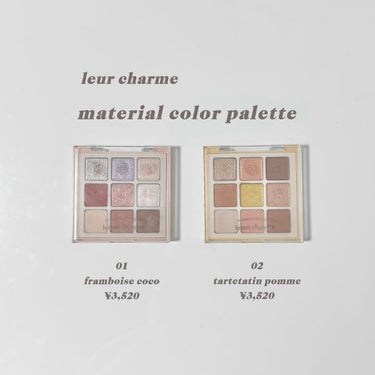 leur charme マテリアルカラーパレットのクチコミ「🌙 ルルシャルムのマルチパレット

【使った商品】
leur charme
マテリアルカラーパ.....」（1枚目）