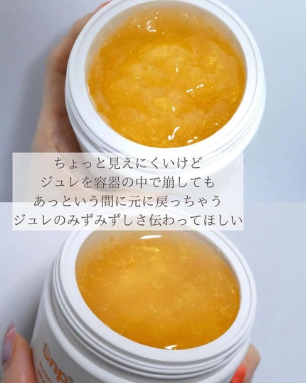 SNP ゴールド コラーゲン スリーピング パック/SNP/シートマスク・パックを使ったクチコミ(8枚目)