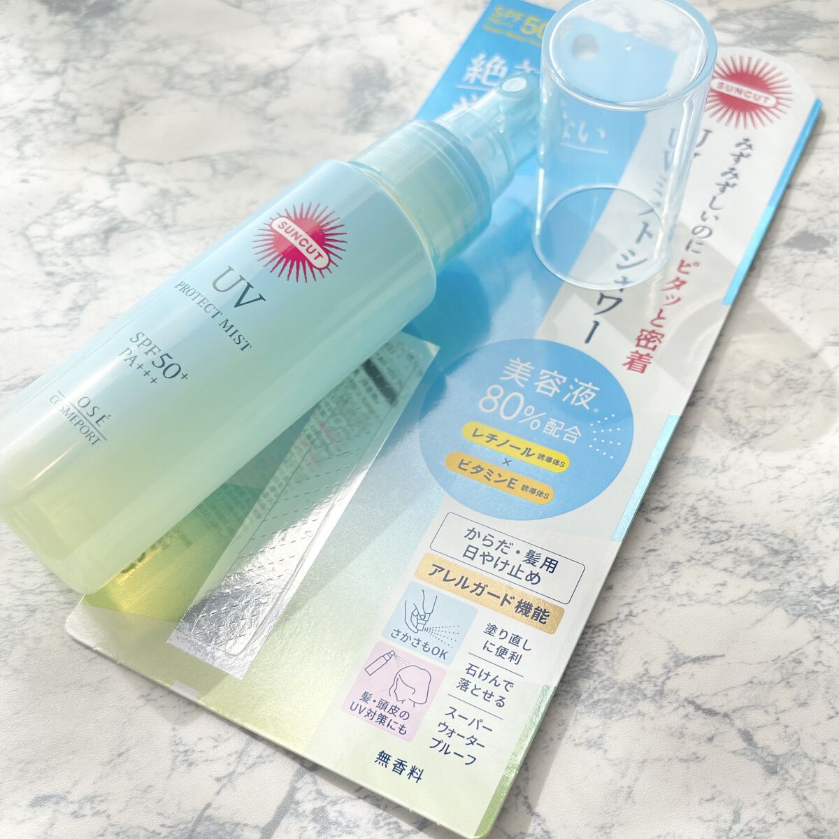 プロテクトUV ミスト/サンカット®/日焼け止めミスト・スプレーを使ったクチコミ（3枚目）