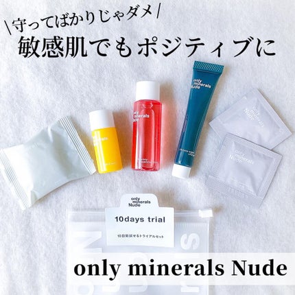 Nude ポアクレイソープ/ONLY MINERALS/洗顔石鹸を使ったクチコミ(1枚目)