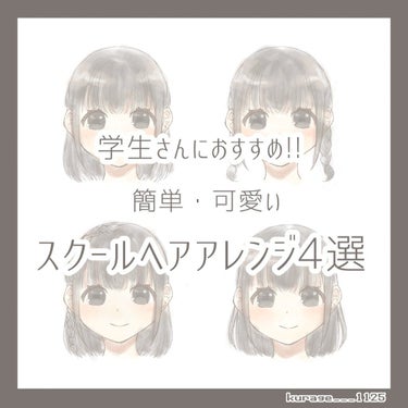 芯からうるおいまとまる和草クリーム/いち髪/ヘアワックス・クリームを使ったクチコミ（1枚目）