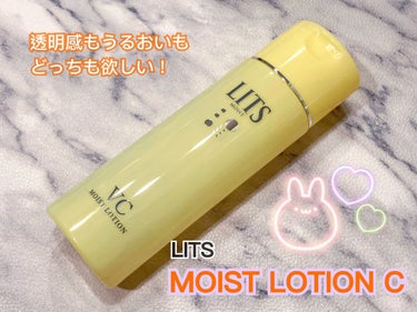 モイスト ローションC/リッツ/化粧水を使ったクチコミ（1枚目）