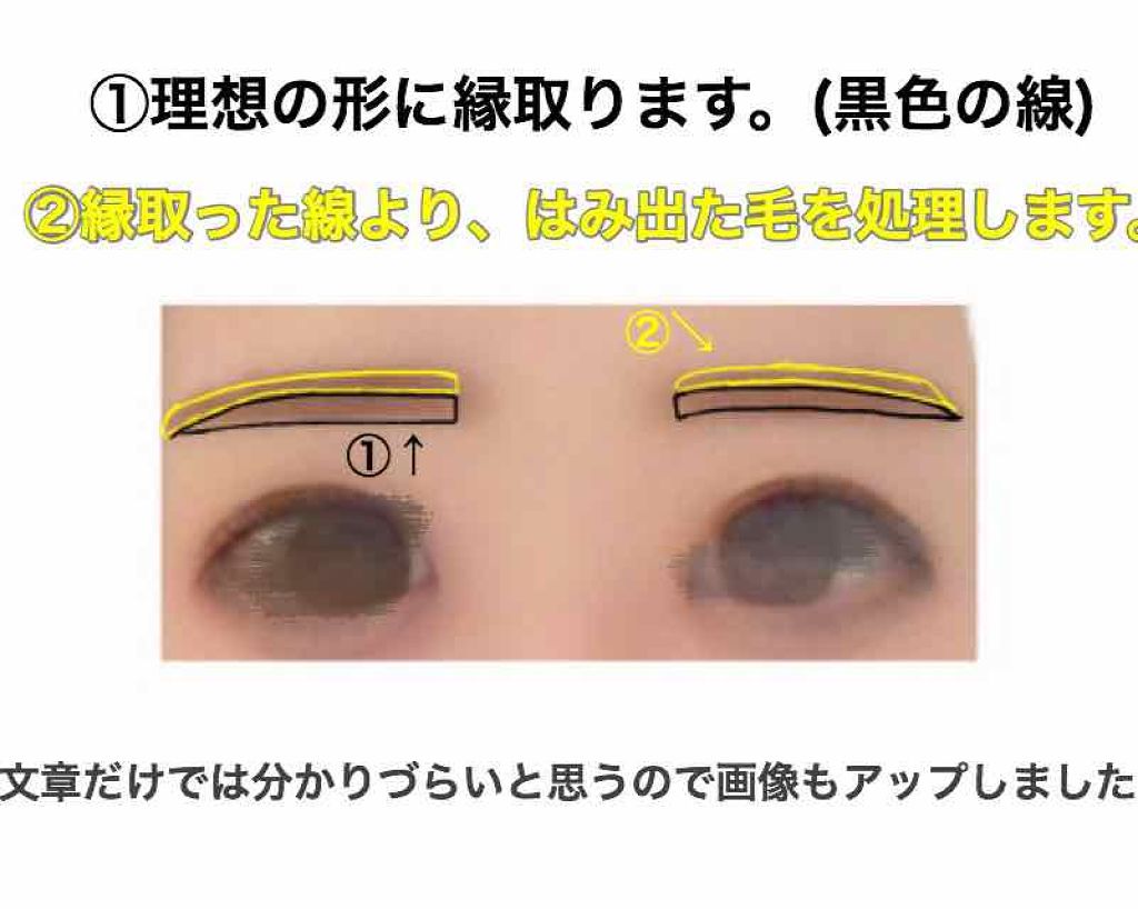 カラーリングアイブロウ/ヘビーローテーション/眉マスカラを使ったクチコミ(4枚目)