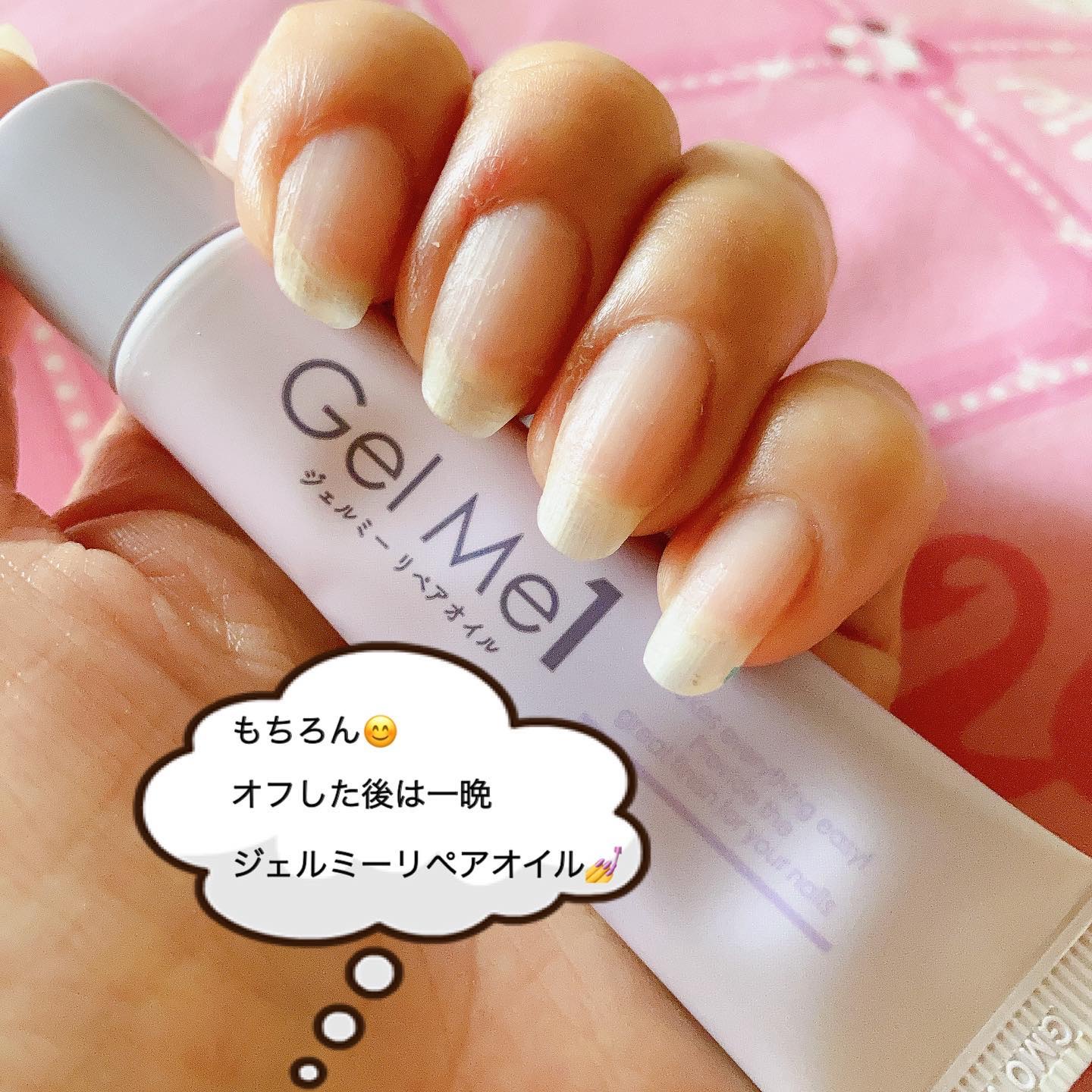 ジェルネイル/RAFUL/ジェルネイルを使ったクチコミ（3枚目）