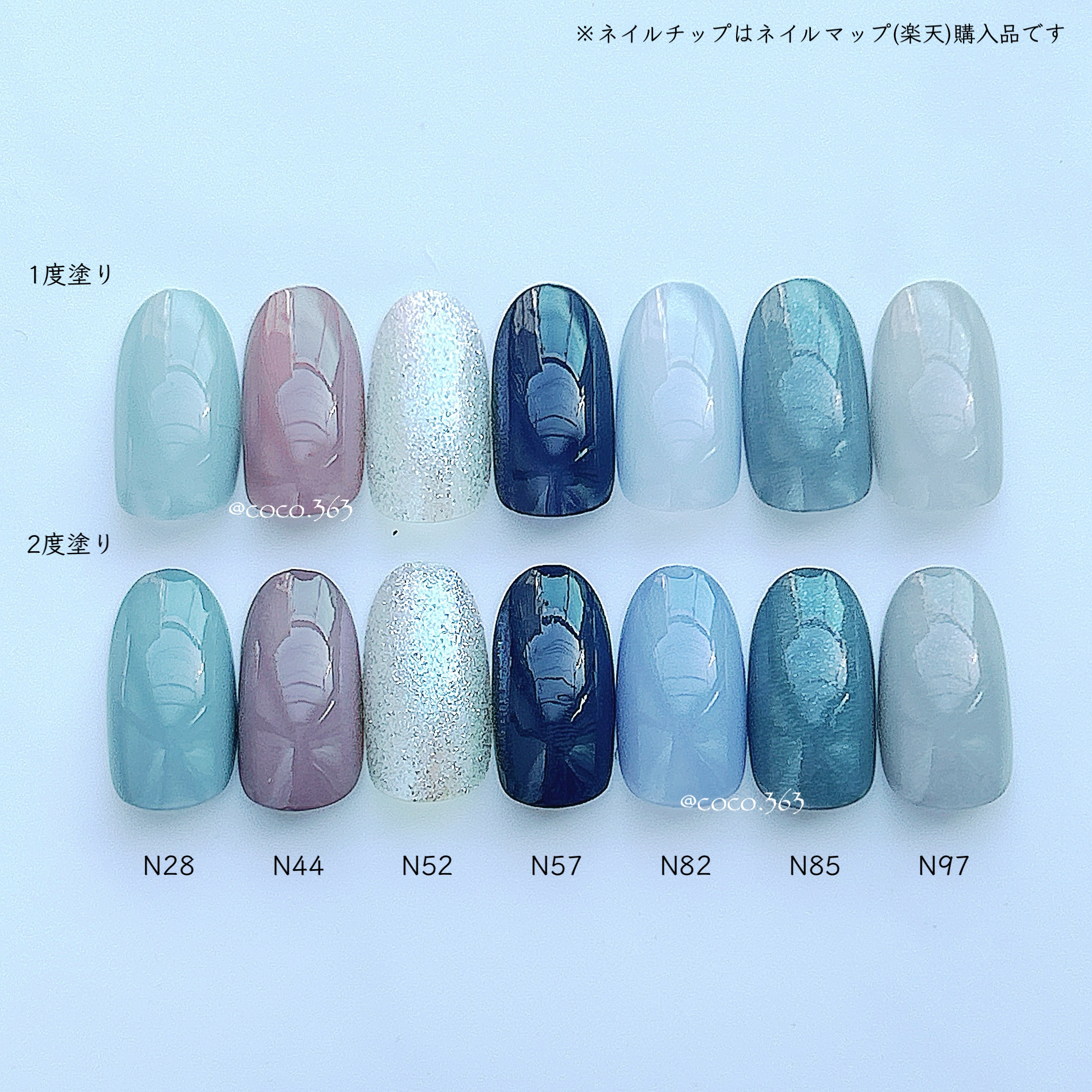 カラフルネイルズ/キャンメイク/マニキュアを使ったクチコミ（2枚目）