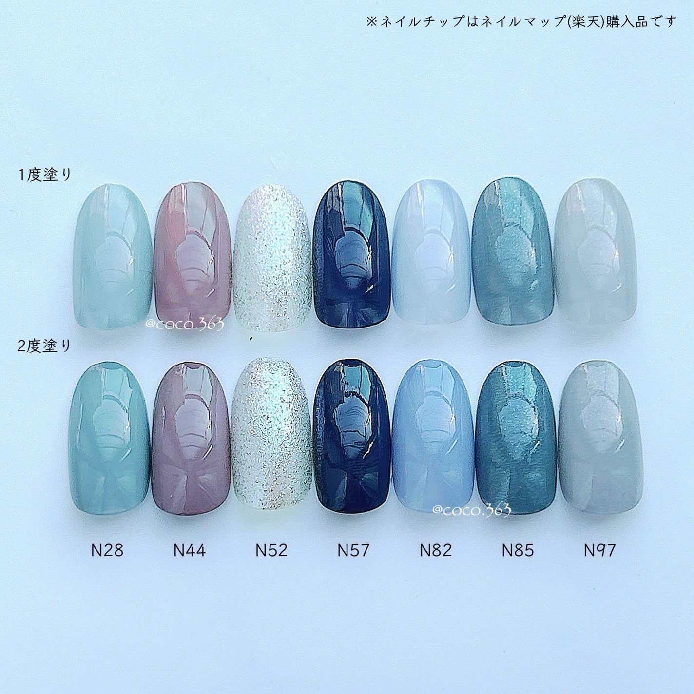 カラフルネイルズ/キャンメイク/マニキュアを使ったクチコミ(2枚目)