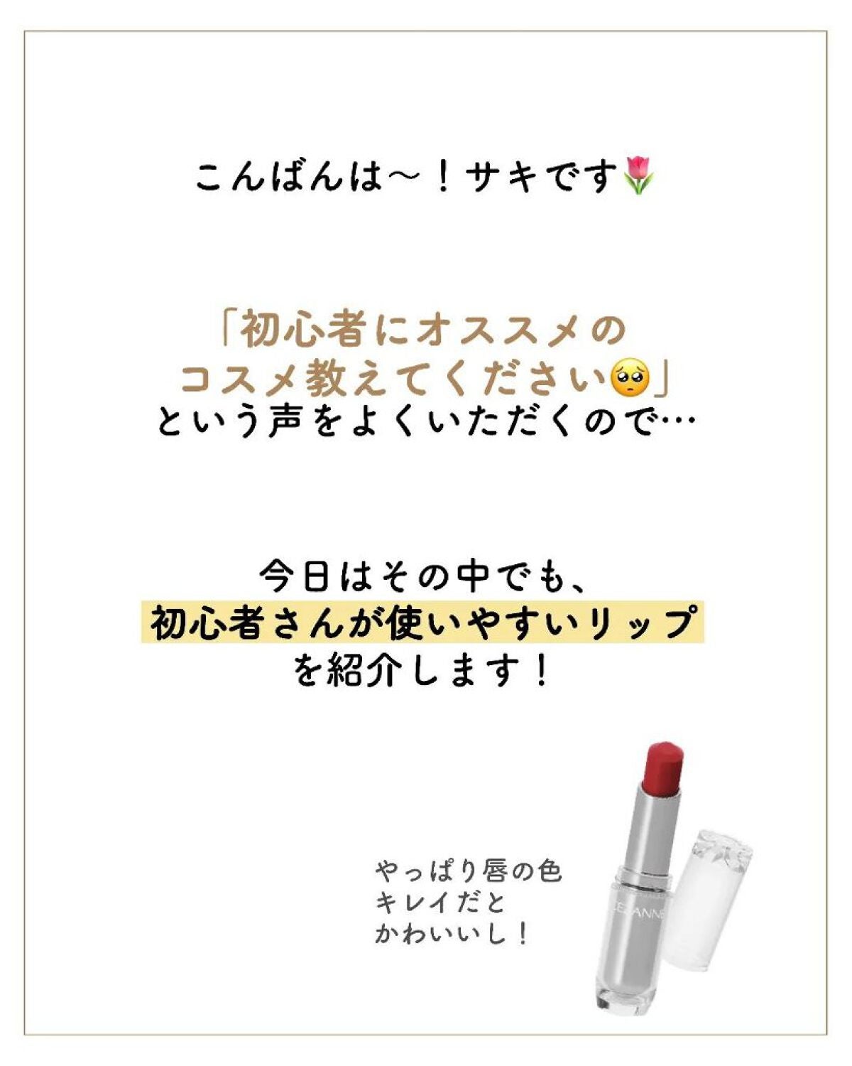 オペラ リップティント N/OPERA/リップティントを使ったクチコミ(2枚目)