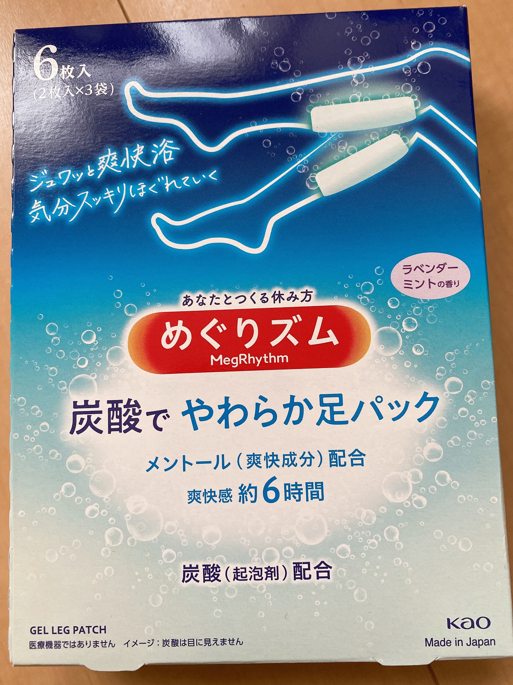 サロンパス３０ 刺激マイルドタイプ（微香性）（医薬品）/久光製薬/その他を使ったクチコミ（3枚目）