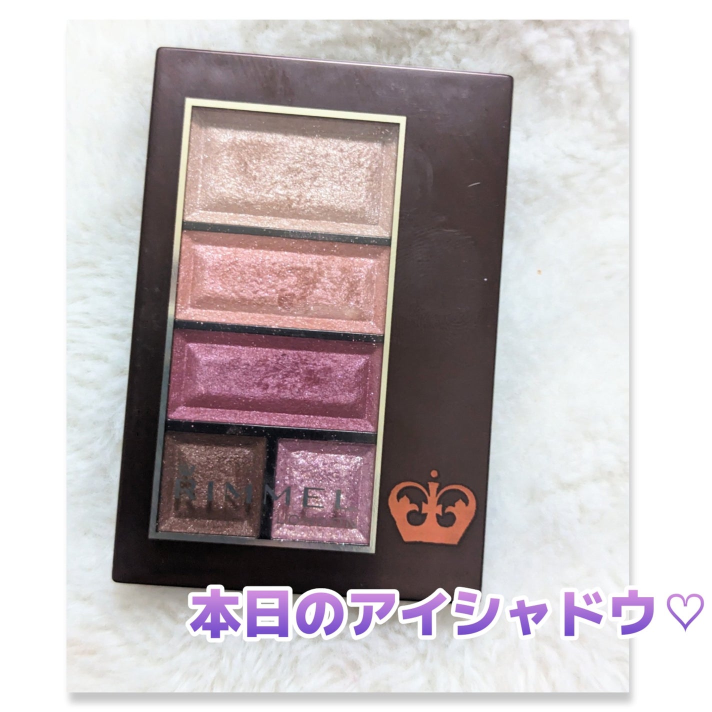 ショコラスウィート アイズ/リンメル ロンドン/アイシャドウパレットを使ったクチコミ(1枚目)