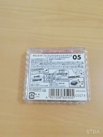 【旧品】パーフェクトスタイリストアイズ/キャンメイク/アイシャドウパレットを使ったクチコミ(2枚目)