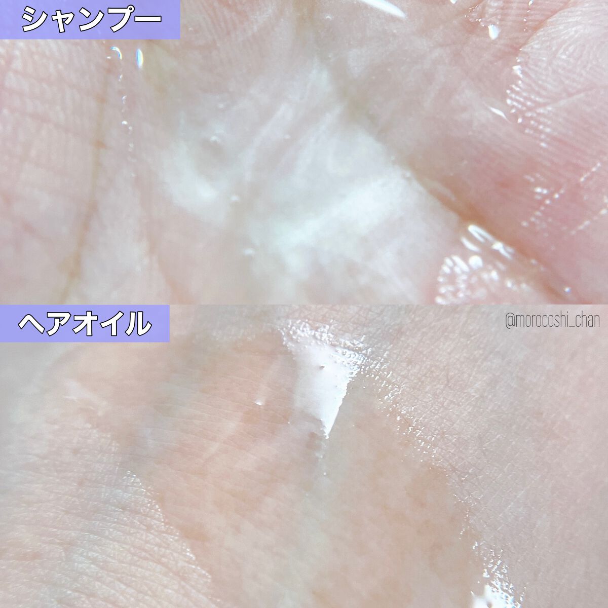 ネクサス インテンスダメージリペア 洗い流さないトリートメントオイル/NEXXUS(ネクサス)/ヘアオイルを使ったクチコミ(4枚目)