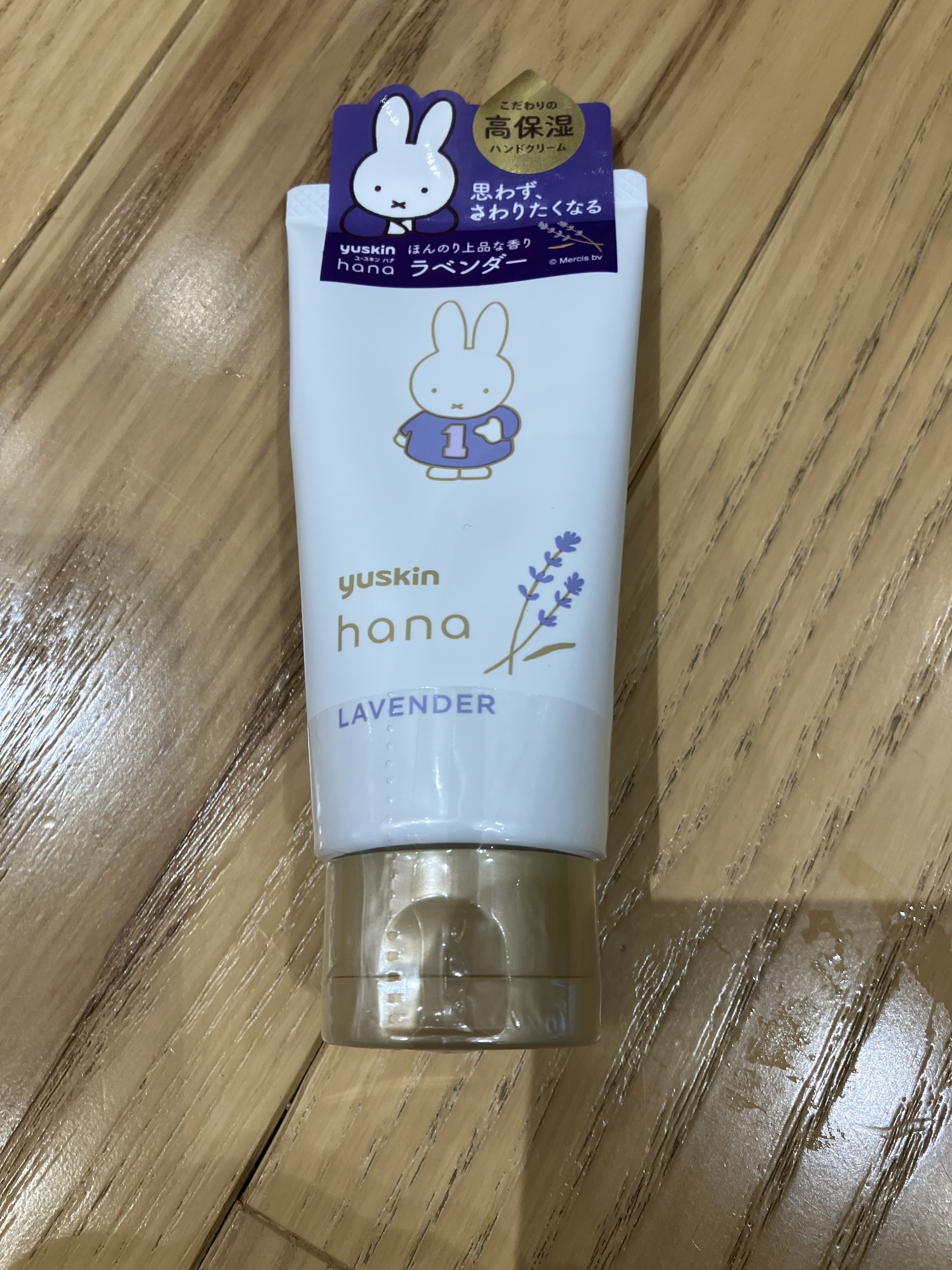 ハンドクリーム ラベンダー ミッフィーデザイン 2024（50g）/ユースキンhana/ハンドクリームを使ったクチコミ（1枚目）