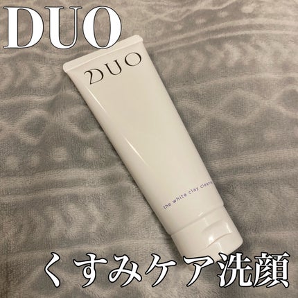 デュオ ザ ホワイトクレイクレンズ/DUO/洗顔フォームを使ったクチコミ(1枚目)