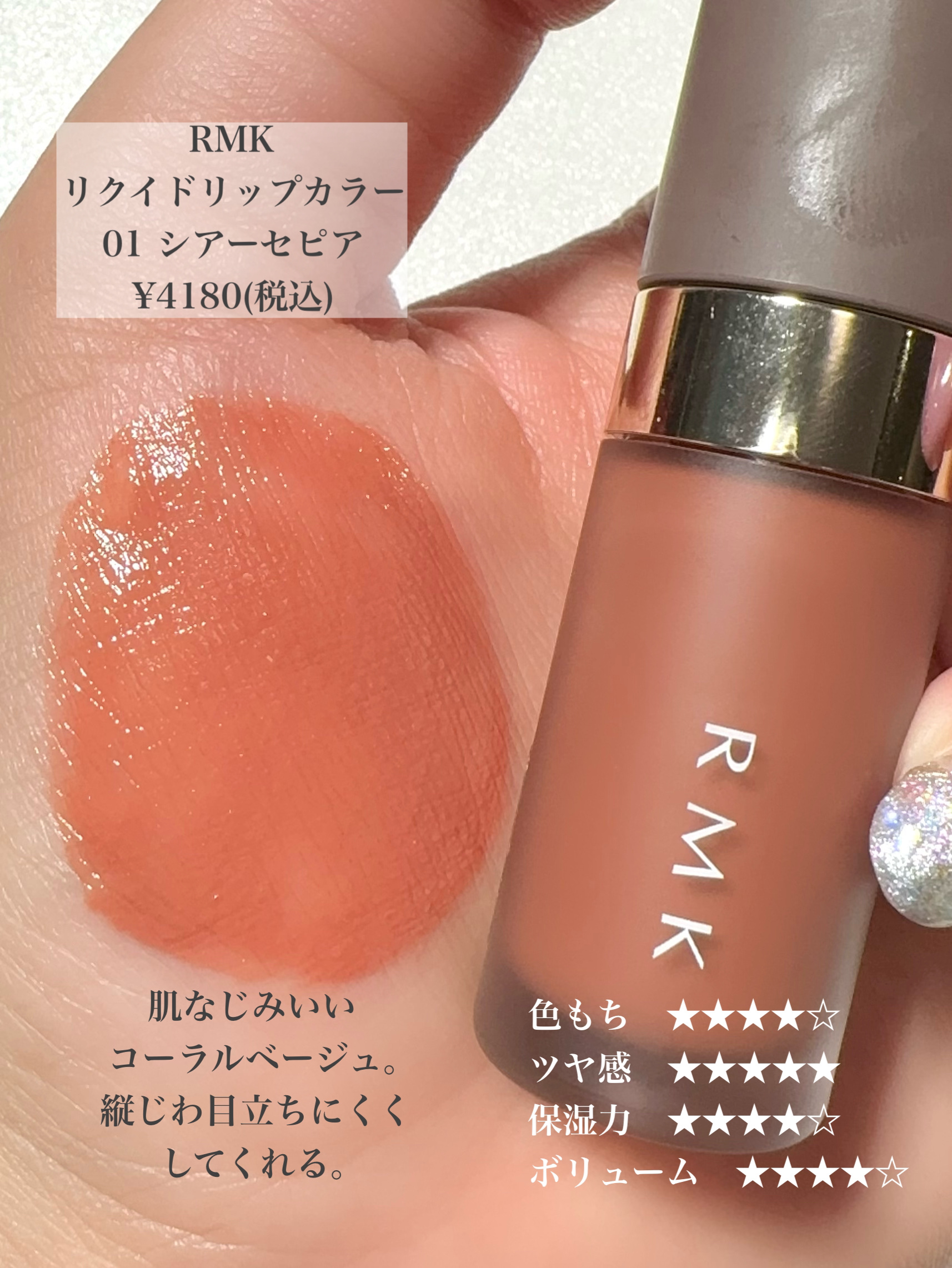 CHANEL・M・A・C・RMK・KANEBOの口紅を使った口コミ -\イエベ民これ