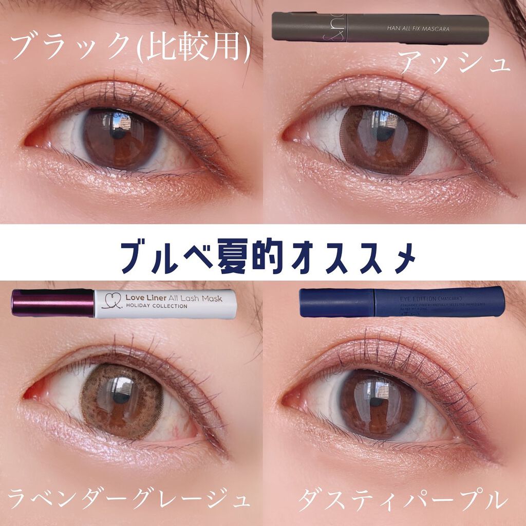 「塗るつけまつげ」自まつげ際立てタイプ/デジャヴュ/マスカラを使ったクチコミ(7枚目)