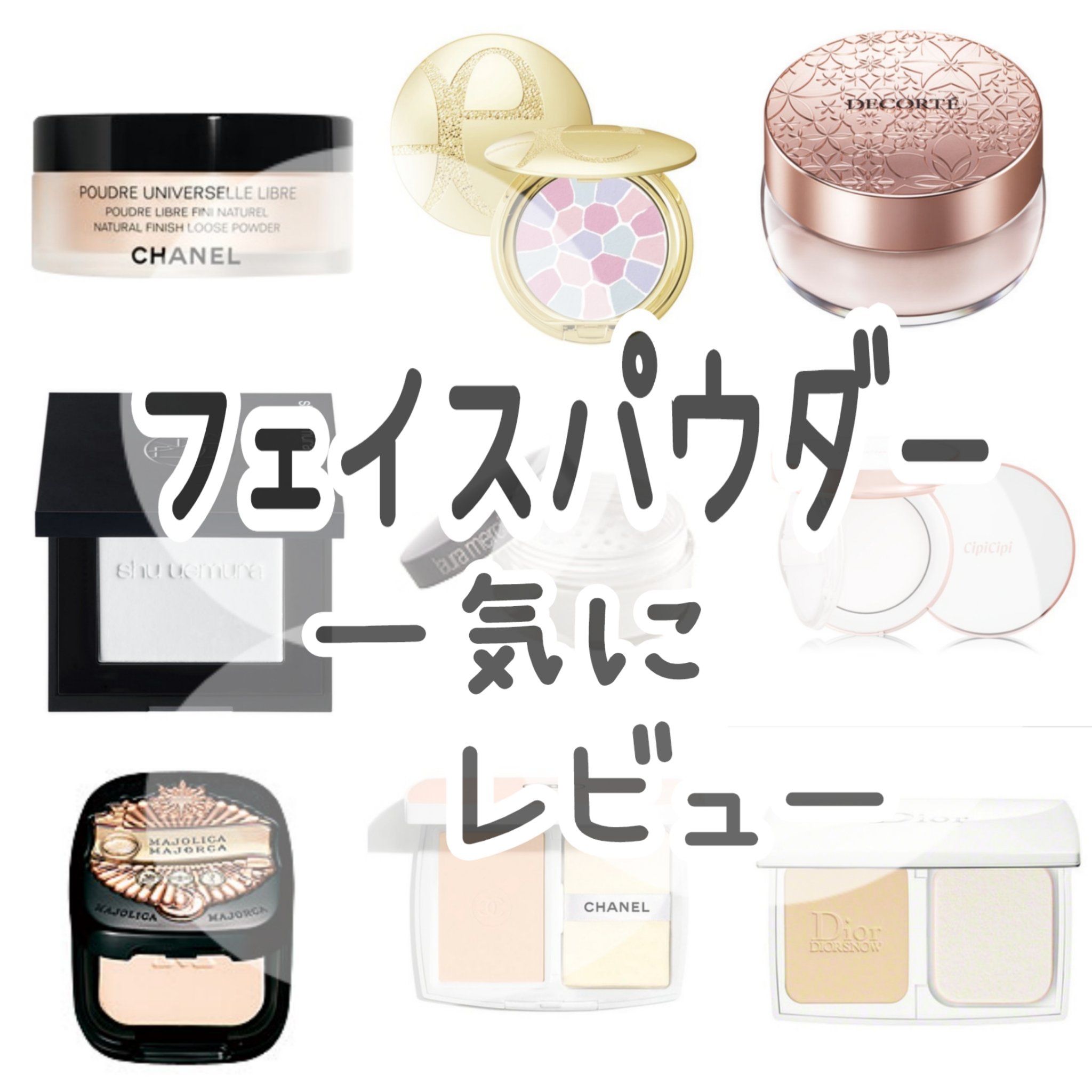 カネボウ化粧品 ラファイエ サマーパクト CV GN－09 ２個セット カネボウ化粧品 ラファイエ サマーパクト CV GN－09 2個セット