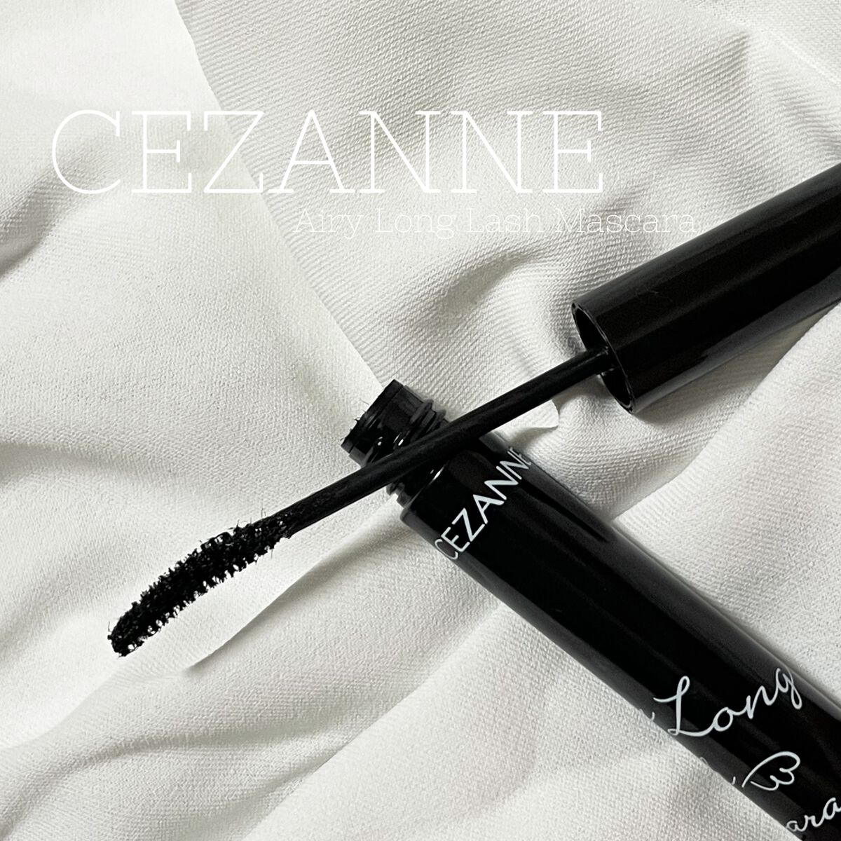 エアリーロングラッシュマスカラ/CEZANNE/マスカラを使ったクチコミ（1枚目）