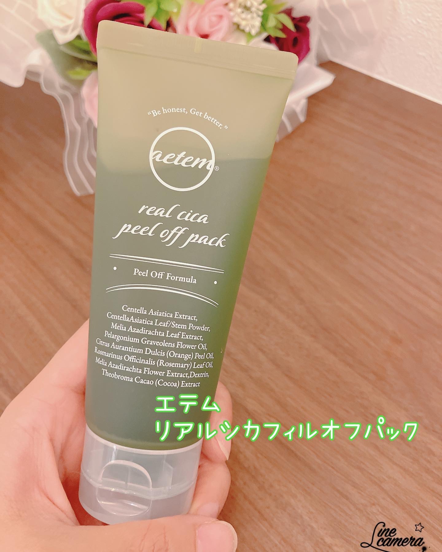 REAL CICA PEEL OFF PACK/Aetem /シートマスク・パックを使ったクチコミ（1枚目）
