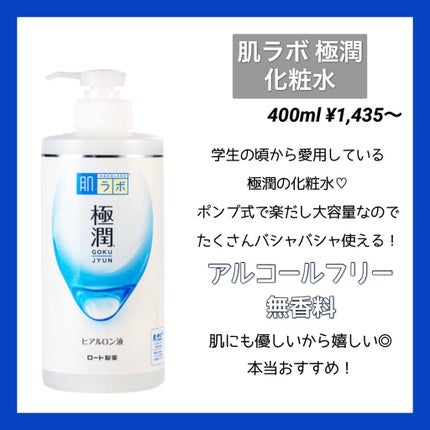 導入化粧液/無印良品/ブースター・導入液を使ったクチコミ(2枚目)