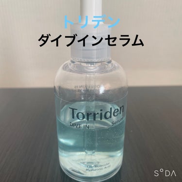 ダイブイン セラム/Torriden/美容液を使ったクチコミ（1枚目）