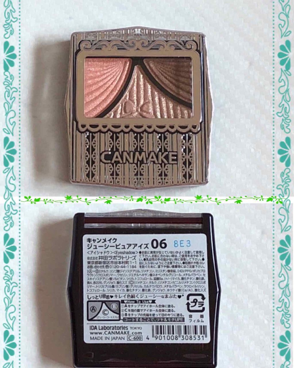 ジューシーピュアアイズ/キャンメイク/アイシャドウパレットを使ったクチコミ(2枚目)