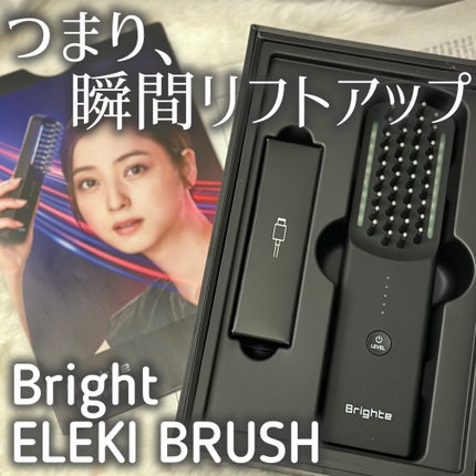 エレキブラシ / Brighteの口コミ | おすすめ順 | 89件 (2ページ エレキブラシ / Brighteの口コミ | おすすめ順 | 89件 (2ページ