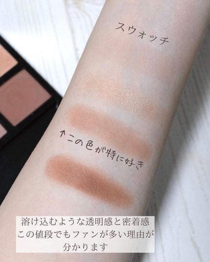 アイ カラー クォード/TOM FORD BEAUTY/アイシャドウパレットを使ったクチコミ(7枚目)