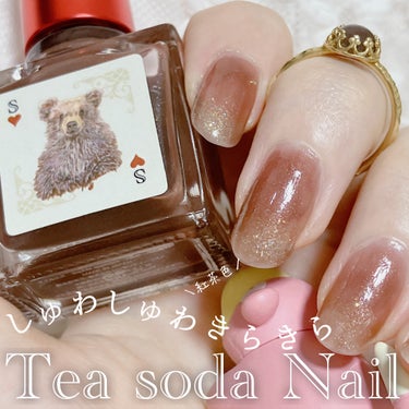 ネイルエス/ nail S(ネイルエス) /マニキュアを使ったクチコミ（1枚目）